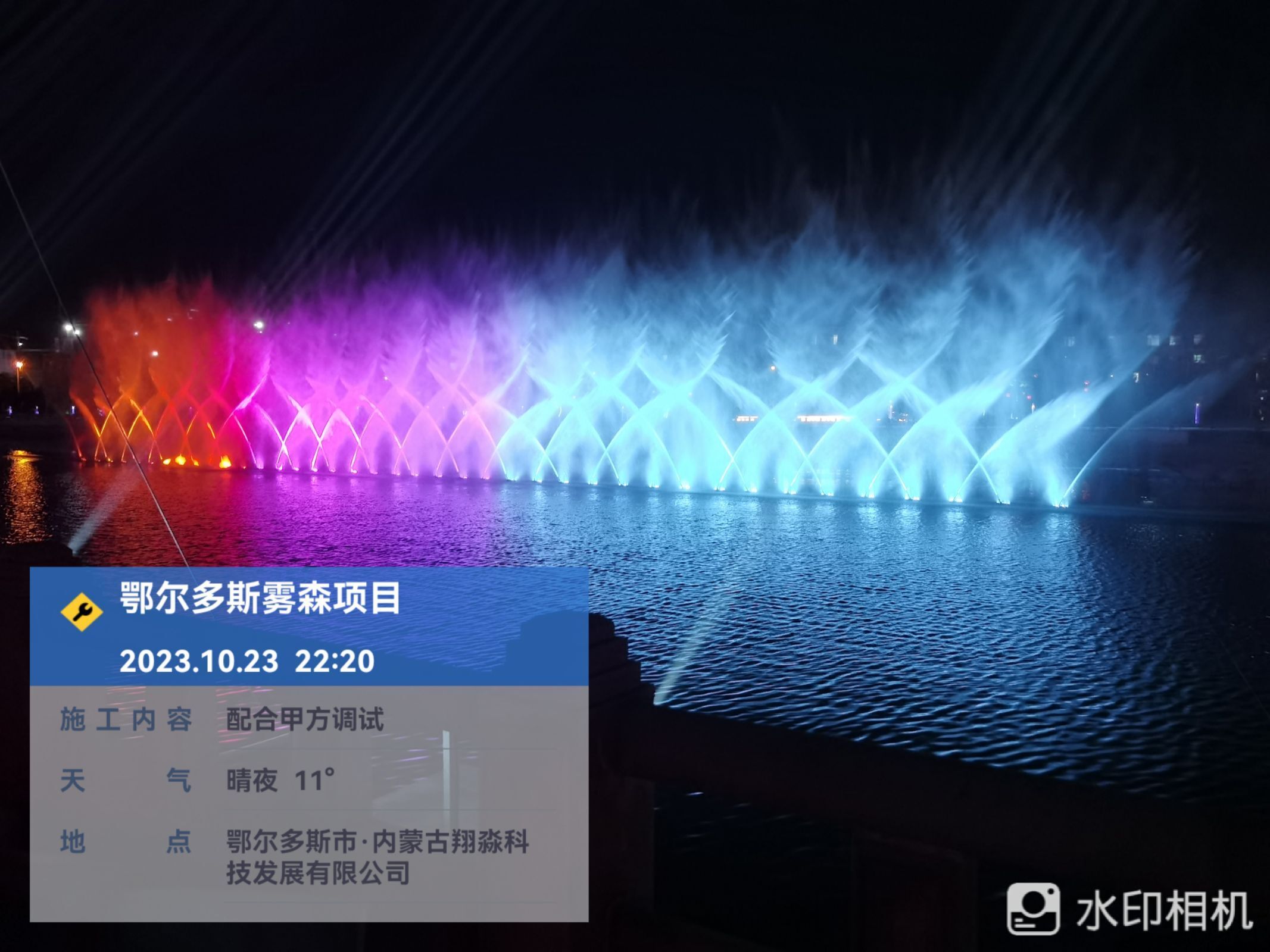 內蒙古霧森噴泉工程