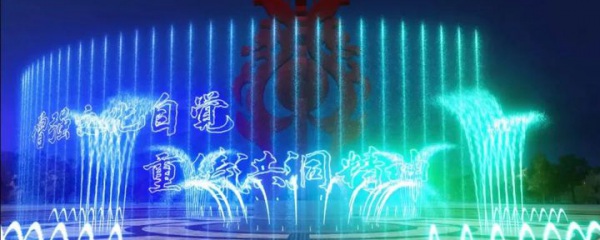 燈光投影秀設計