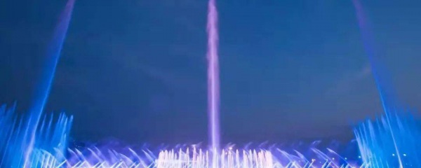 大型燈光水舞秀設計